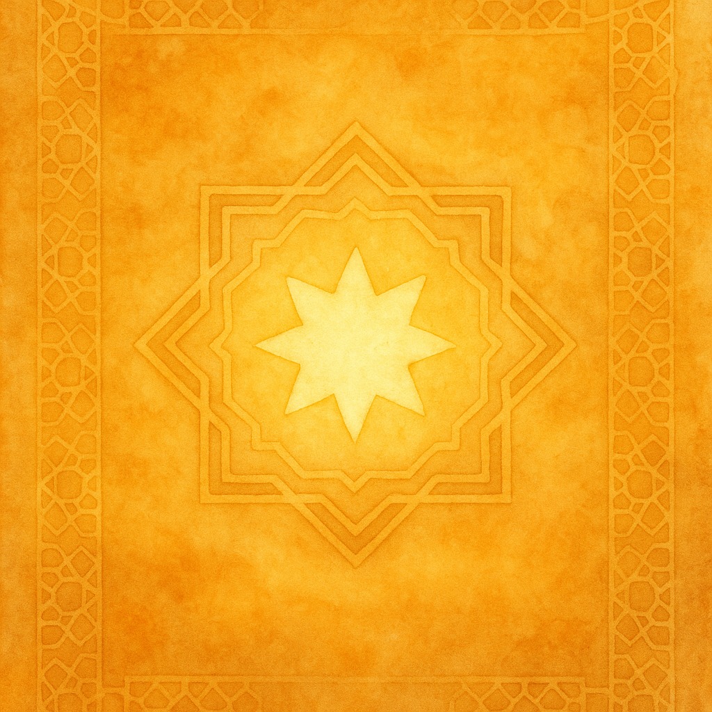 Surah Al-Ikhlas